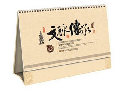 企業(yè)臺歷印刷