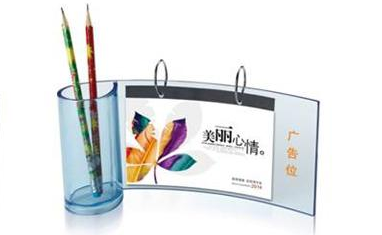 新版臺歷設(shè)計