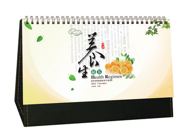 臺歷印刷公司
