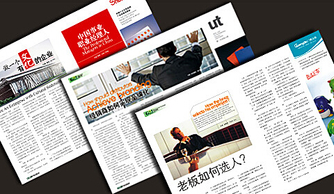 期刊印刷