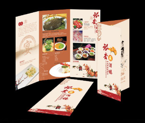 上海三折頁(yè)印刷