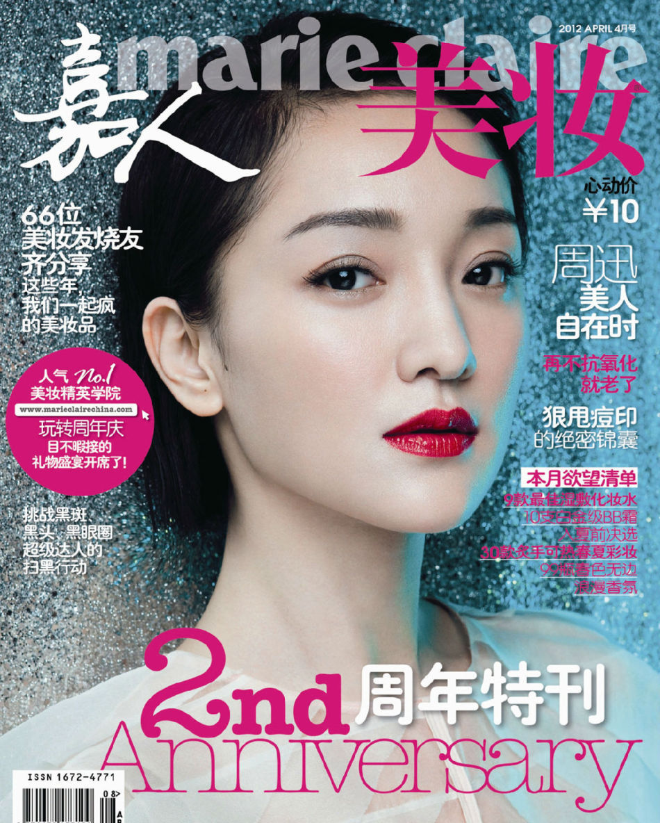 雜志印刷公司怎么生產(chǎn)高質(zhì)量的產(chǎn)品
