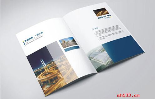 公司宣傳冊(cè)設(shè)計(jì)