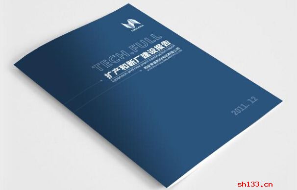 公司畫冊(cè)設(shè)計(jì),畫冊(cè)設(shè)計(jì)