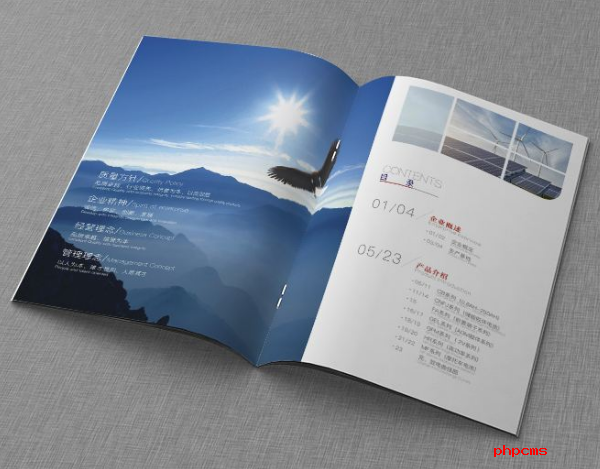 公司畫冊設(shè)計