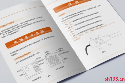 產(chǎn)品說明書印刷